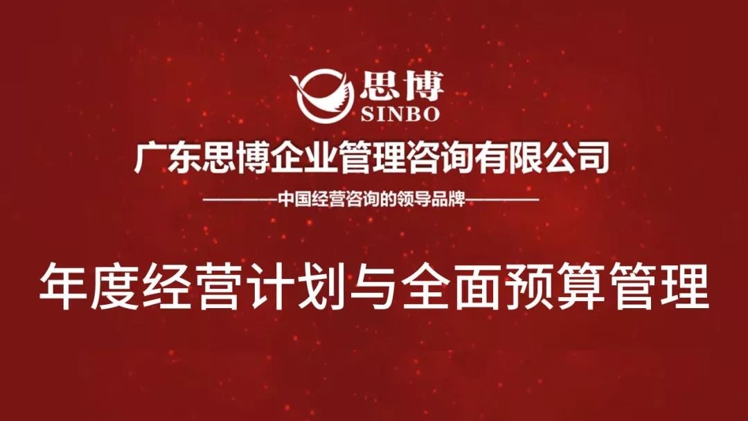 華為告訴你，企業(yè)為什么要請(qǐng)咨詢(xún)公司?