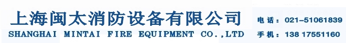 思博集團(tuán)